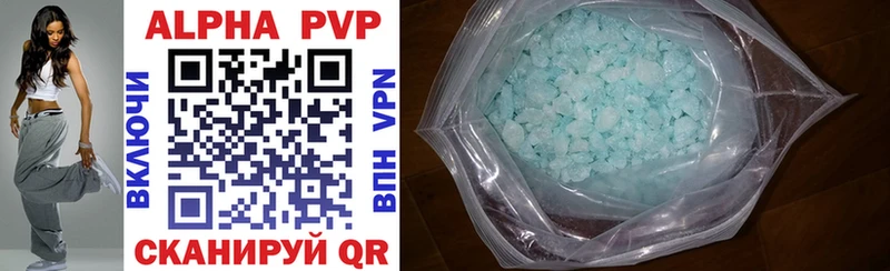 A PVP СК  продажа наркотиков  Поворино 