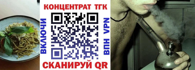 Еда ТГК конопля  Поворино 
