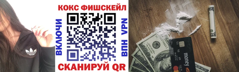 Кокаин Перу  мориарти как зайти  Поворино 