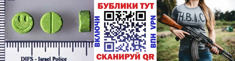 ЭКСТАЗИ Cube  Поворино 