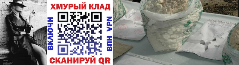 даркнет сайт  Поворино  ГЕРОИН VHQ 