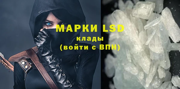 герыч Абаза