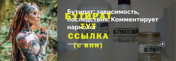 бошки Абдулино