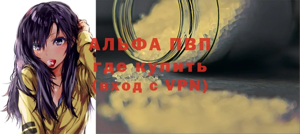 a pvp Абинск