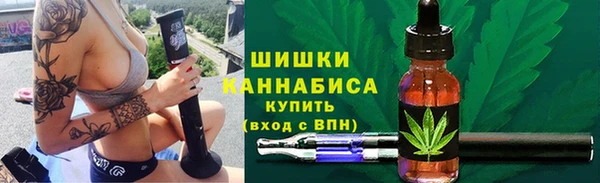 бошки Абдулино
