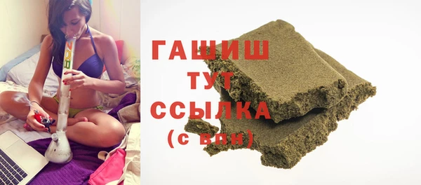 бошки Абдулино