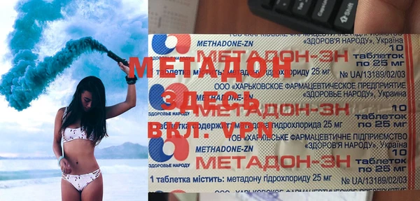 бошки Абдулино