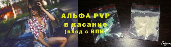 герыч Абаза