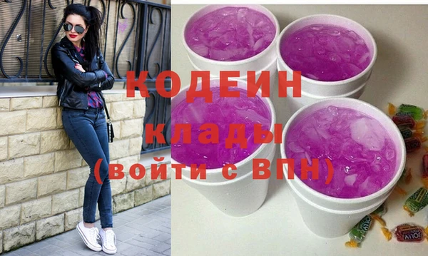 бошки Абдулино