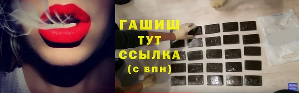 герыч Абаза