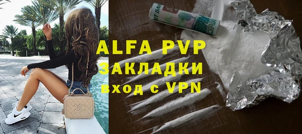 бошки Абдулино