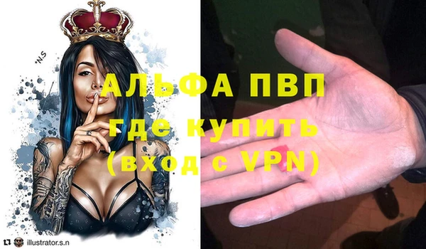 a pvp Абинск
