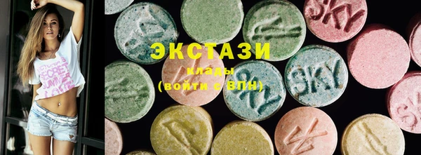 бошки Абдулино