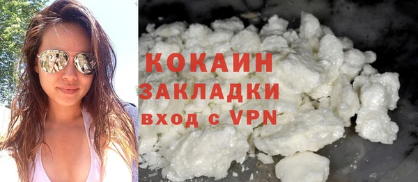бошки Абдулино