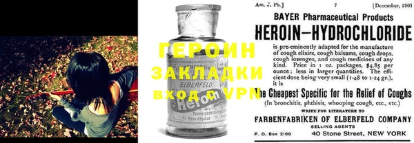 герыч Абаза