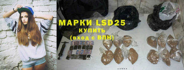 бошки Абдулино
