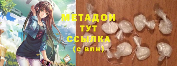 бошки Абдулино