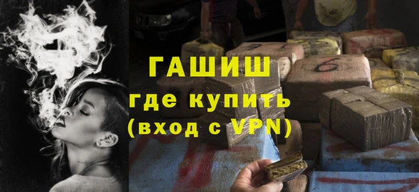 герыч Абаза