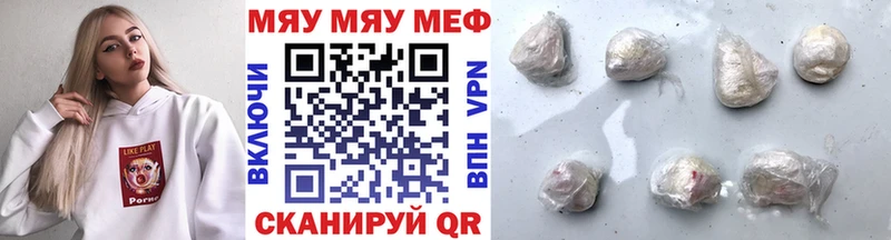 Меф мяу мяу как найти Поворино