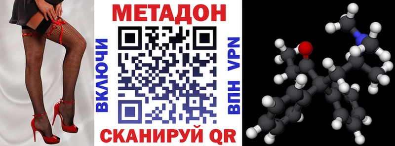 магазин    Поворино  Метадон белоснежный 