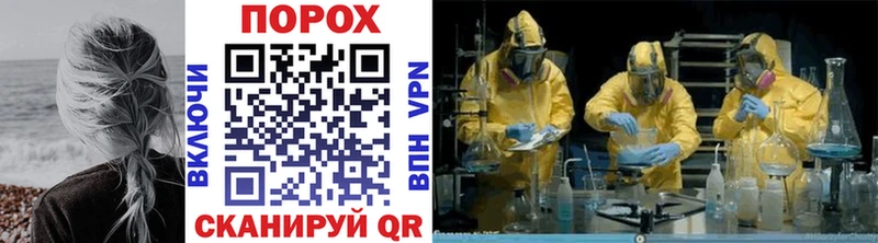Первитин витя  omg маркетплейс  Поворино 