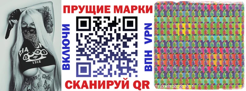 площадка как зайти  Поворино  Наркотические марки 1500мкг  hydra маркетплейс 