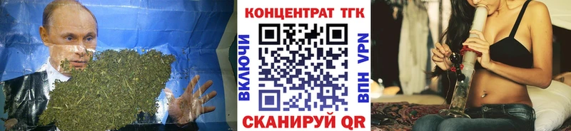 ТГК THC oil  купить  цена  Поворино 