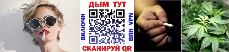 hydra как войти Поворино Канабис AK-47
